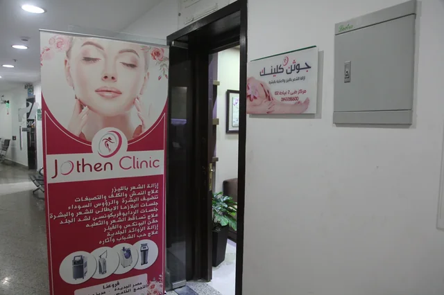 Jothen Clinics